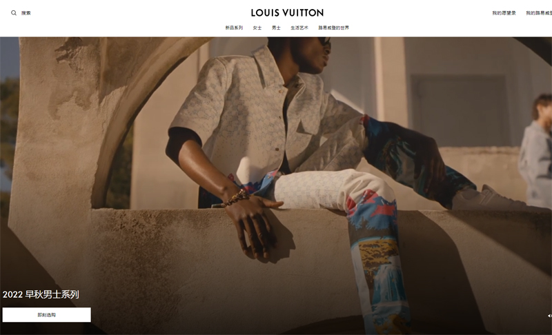 LV路易威登中國(guó)官網(wǎng)-LOUIS-VUITTON官方旗艦店中文版-_-LV官網(wǎng)_LV官方網(wǎng)站.jpg